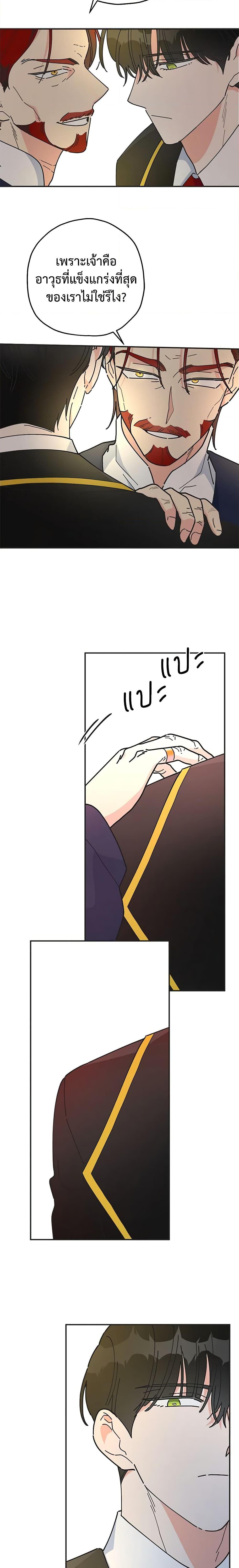 Manga-lc-com อ่านมังงะ อ่านการ์ตูน ออนไลน์ ฟรี The Evil Lady’s Hero ตอนที่ 1 2 3 4 5 6 7 8 9 10 11 12 13 14 ฟรี ไม่มีโฆษณา Manga-lc - อ่าน มังงะ อ่าน การ์ตูน ออนไลน์ อ่านมังงะ ฟรี