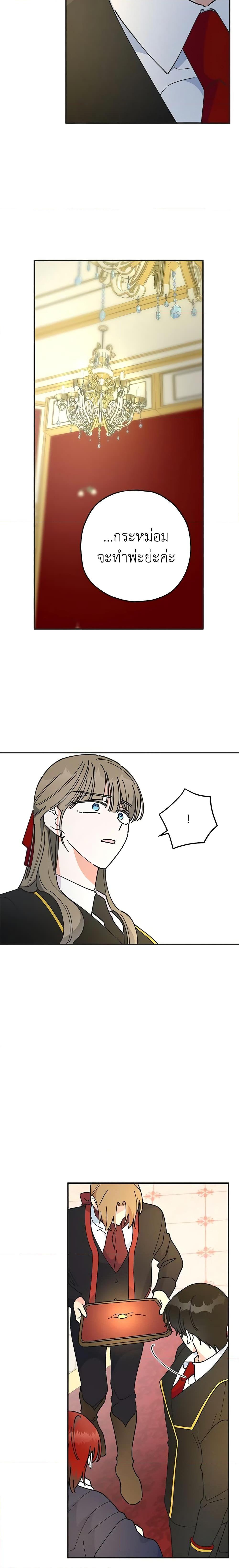 Manga-lc-com อ่านมังงะ อ่านการ์ตูน ออนไลน์ ฟรี The Evil Lady’s Hero ตอนที่ 1 2 3 4 5 6 7 8 9 10 11 12 13 14 ฟรี ไม่มีโฆษณา Manga-lc - อ่าน มังงะ อ่าน การ์ตูน ออนไลน์ อ่านมังงะ ฟรี