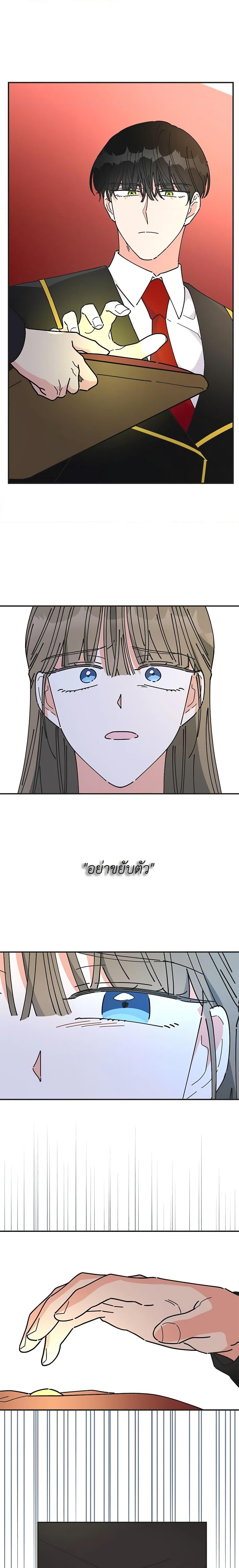 Manga-lc-com อ่านมังงะ อ่านการ์ตูน ออนไลน์ ฟรี The Evil Lady’s Hero ตอนที่ 1 2 3 4 5 6 7 8 9 10 11 12 13 14 ฟรี ไม่มีโฆษณา Manga-lc - อ่าน มังงะ อ่าน การ์ตูน ออนไลน์ อ่านมังงะ ฟรี