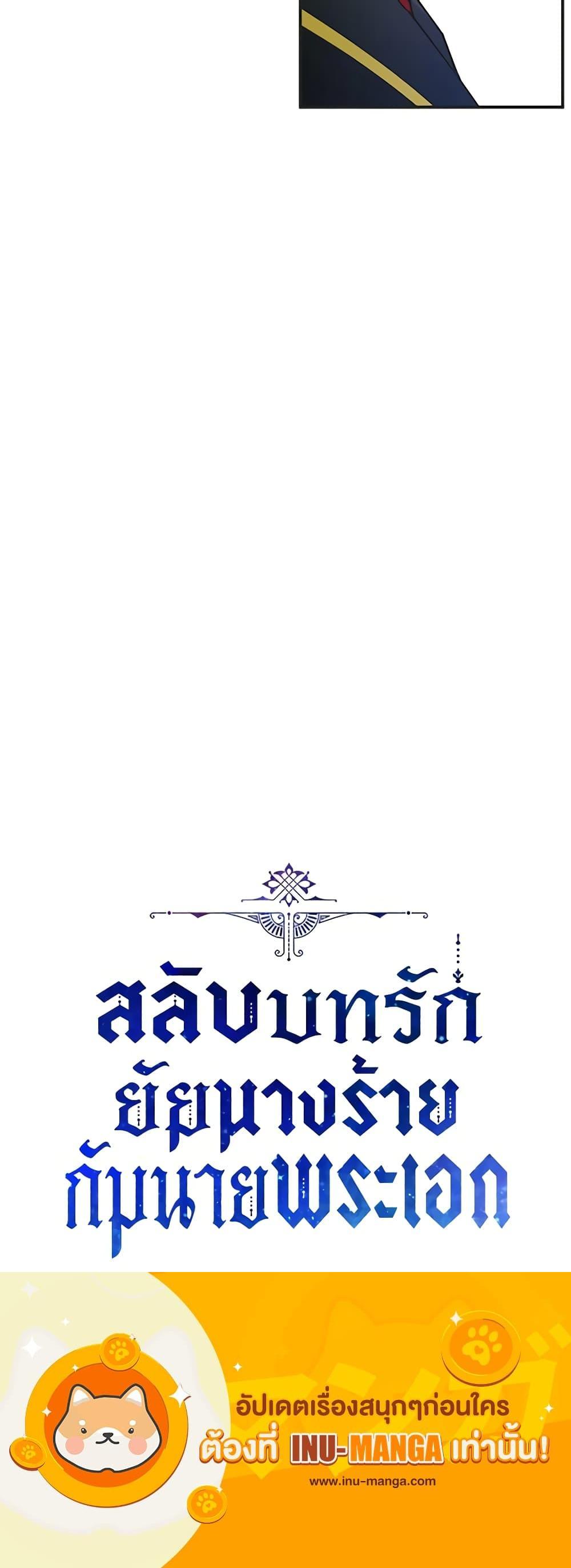 Manga-lc-com อ่านมังงะ อ่านการ์ตูน ออนไลน์ ฟรี The Evil Lady’s Hero ตอนที่ 1 2 3 4 5 6 7 8 9 10 11 12 13 14 ฟรี ไม่มีโฆษณา Manga-lc - อ่าน มังงะ อ่าน การ์ตูน ออนไลน์ อ่านมังงะ ฟรี