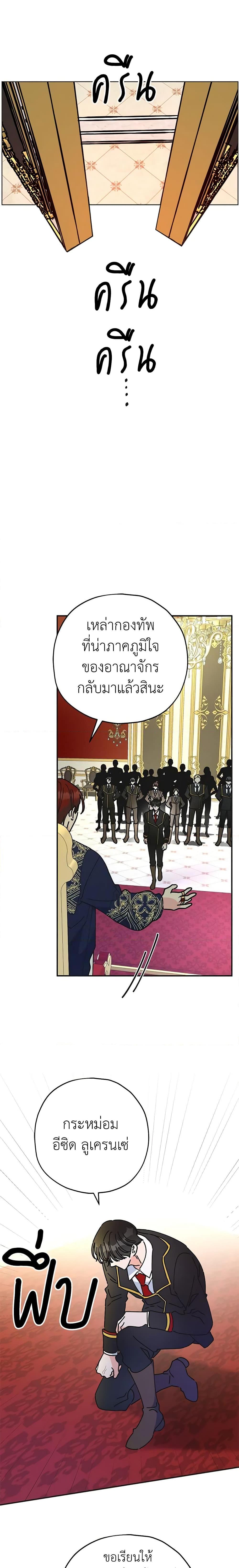 Manga-lc-com อ่านมังงะ อ่านการ์ตูน ออนไลน์ ฟรี The Evil Lady’s Hero ตอนที่ 1 2 3 4 5 6 7 8 9 10 11 12 13 14 ฟรี ไม่มีโฆษณา Manga-lc - อ่าน มังงะ อ่าน การ์ตูน ออนไลน์ อ่านมังงะ ฟรี