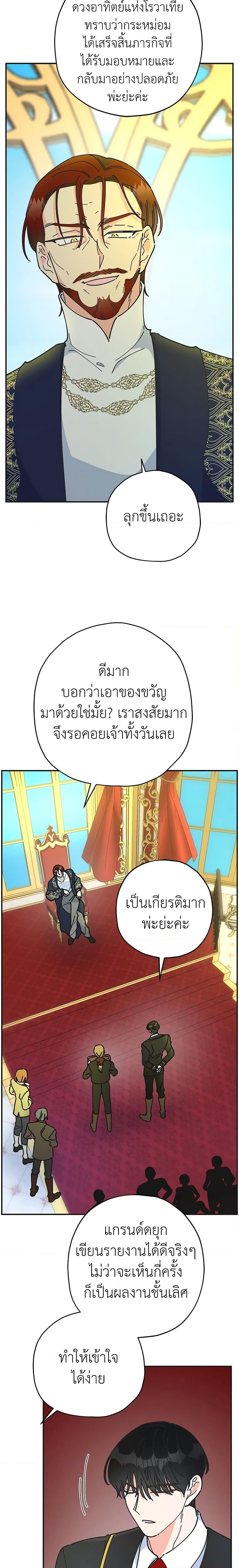 Manga-lc-com อ่านมังงะ อ่านการ์ตูน ออนไลน์ ฟรี The Evil Lady’s Hero ตอนที่ 1 2 3 4 5 6 7 8 9 10 11 12 13 14 ฟรี ไม่มีโฆษณา Manga-lc - อ่าน มังงะ อ่าน การ์ตูน ออนไลน์ อ่านมังงะ ฟรี