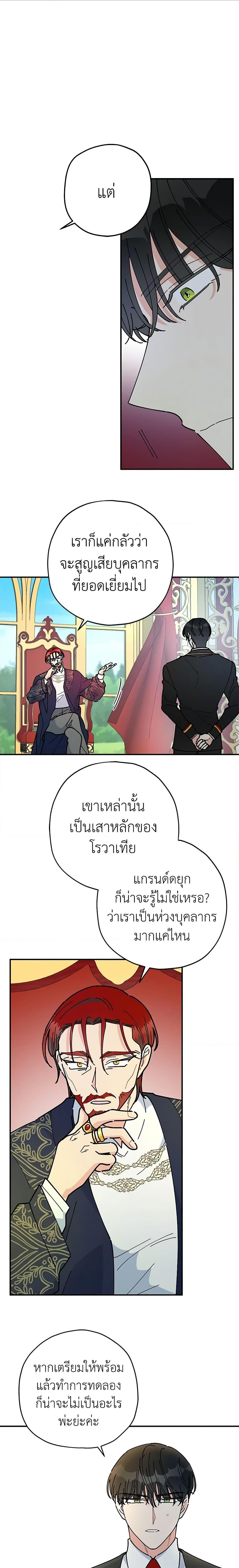 Manga-lc-com อ่านมังงะ อ่านการ์ตูน ออนไลน์ ฟรี The Evil Lady’s Hero ตอนที่ 1 2 3 4 5 6 7 8 9 10 11 12 13 14 ฟรี ไม่มีโฆษณา Manga-lc - อ่าน มังงะ อ่าน การ์ตูน ออนไลน์ อ่านมังงะ ฟรี