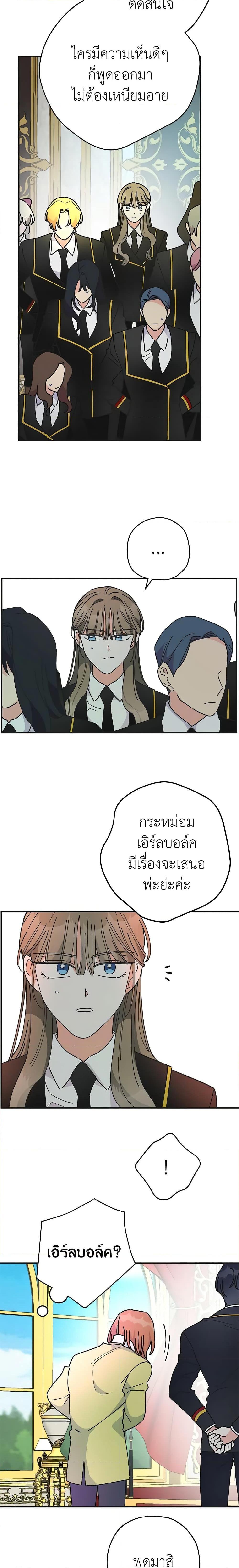 Manga-lc-com อ่านมังงะ อ่านการ์ตูน ออนไลน์ ฟรี The Evil Lady’s Hero ตอนที่ 1 2 3 4 5 6 7 8 9 10 11 12 13 14 ฟรี ไม่มีโฆษณา Manga-lc - อ่าน มังงะ อ่าน การ์ตูน ออนไลน์ อ่านมังงะ ฟรี