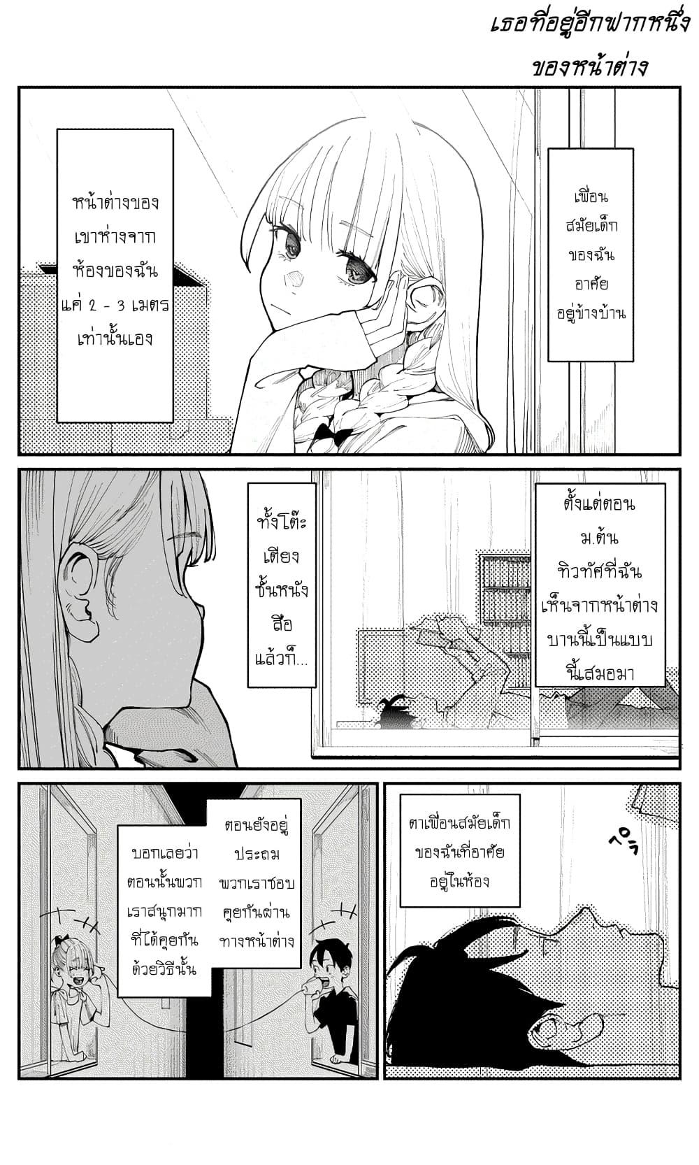 Manga-lc-com อ่านมังงะ อ่านการ์ตูน ออนไลน์ ฟรี Imasara desu ga, Osananajimi wo Suki ni Natte Shimaimashita ตอนที่ 1 2 3 4 5 6 7 8 9 10 11 12 13 14 ฟรี ไม่มีโฆษณา Manga-lc - อ่าน มังงะ อ่าน การ์ตูน ออนไลน์ อ่านมังงะ ฟรี