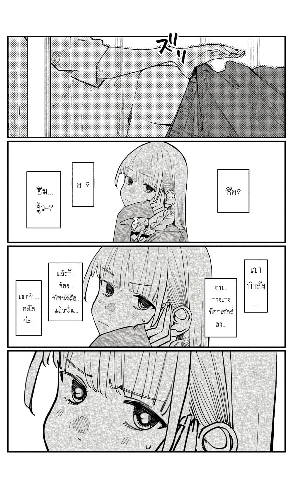 Manga-lc-com อ่านมังงะ อ่านการ์ตูน ออนไลน์ ฟรี Imasara desu ga, Osananajimi wo Suki ni Natte Shimaimashita ตอนที่ 1 2 3 4 5 6 7 8 9 10 11 12 13 14 ฟรี ไม่มีโฆษณา Manga-lc - อ่าน มังงะ อ่าน การ์ตูน ออนไลน์ อ่านมังงะ ฟรี