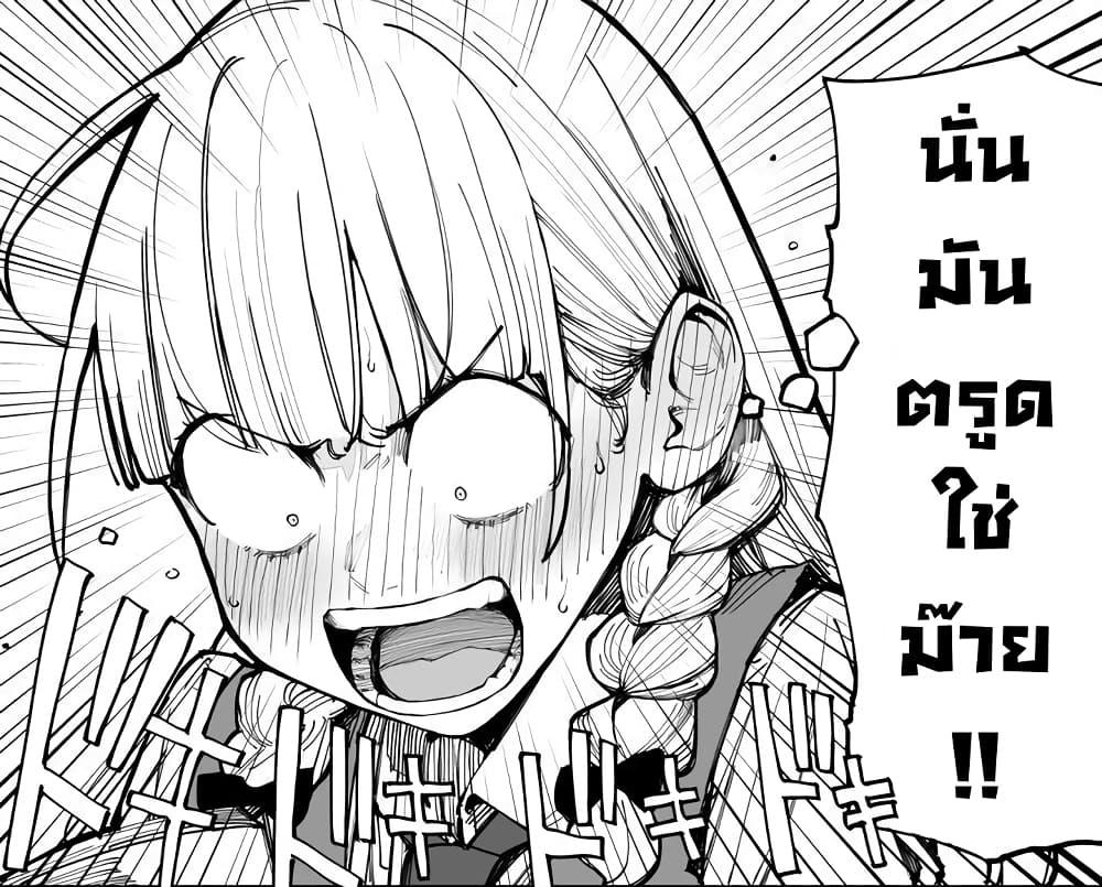 Manga-lc-com อ่านมังงะ อ่านการ์ตูน ออนไลน์ ฟรี Imasara desu ga, Osananajimi wo Suki ni Natte Shimaimashita ตอนที่ 1 2 3 4 5 6 7 8 9 10 11 12 13 14 ฟรี ไม่มีโฆษณา Manga-lc - อ่าน มังงะ อ่าน การ์ตูน ออนไลน์ อ่านมังงะ ฟรี