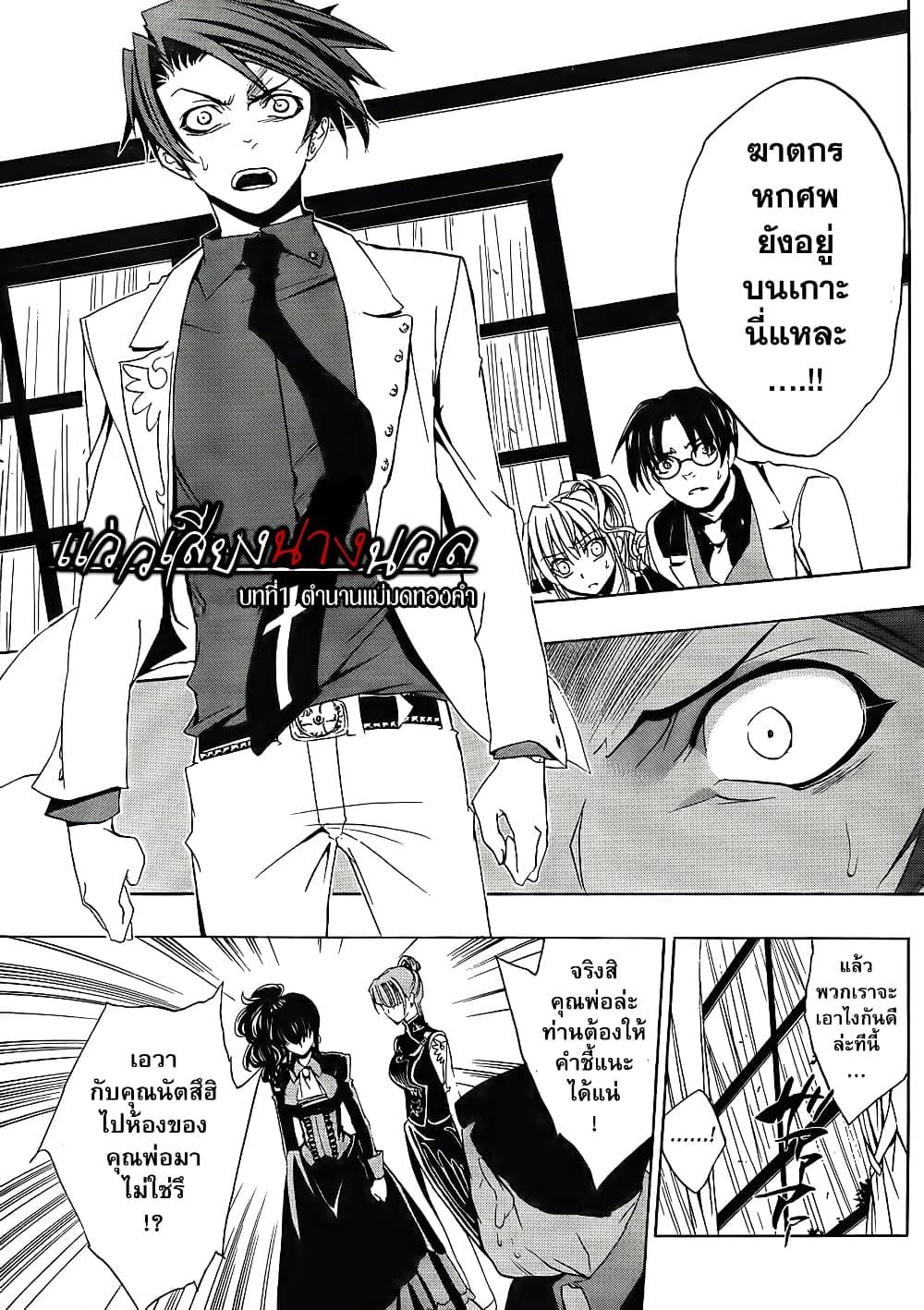 Manga-lc-com อ่านมังงะ อ่านการ์ตูน ออนไลน์ ฟรี Umineko no Naku Koro ni Episode 1 Legend of the Golden Witch ตอนที่ 1 2 3 4 5 6 7 8 9 10 11 12 13 14 ฟรี ไม่มีโฆษณา Manga-lc - อ่าน มังงะ อ่าน การ์ตูน ออนไลน์ อ่านมังงะ ฟรี