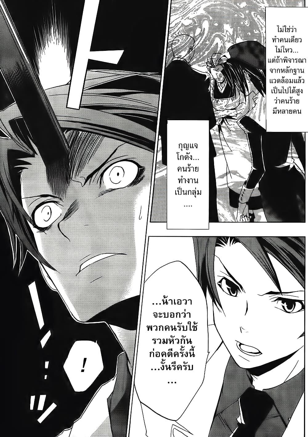 Manga-lc-com อ่านมังงะ อ่านการ์ตูน ออนไลน์ ฟรี Umineko no Naku Koro ni Episode 1 Legend of the Golden Witch ตอนที่ 1 2 3 4 5 6 7 8 9 10 11 12 13 14 ฟรี ไม่มีโฆษณา Manga-lc - อ่าน มังงะ อ่าน การ์ตูน ออนไลน์ อ่านมังงะ ฟรี