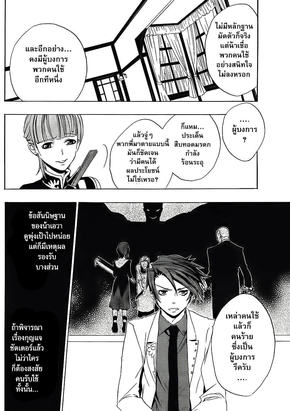 Manga-lc-com อ่านมังงะ อ่านการ์ตูน ออนไลน์ ฟรี Umineko no Naku Koro ni Episode 1 Legend of the Golden Witch ตอนที่ 1 2 3 4 5 6 7 8 9 10 11 12 13 14 ฟรี ไม่มีโฆษณา Manga-lc - อ่าน มังงะ อ่าน การ์ตูน ออนไลน์ อ่านมังงะ ฟรี