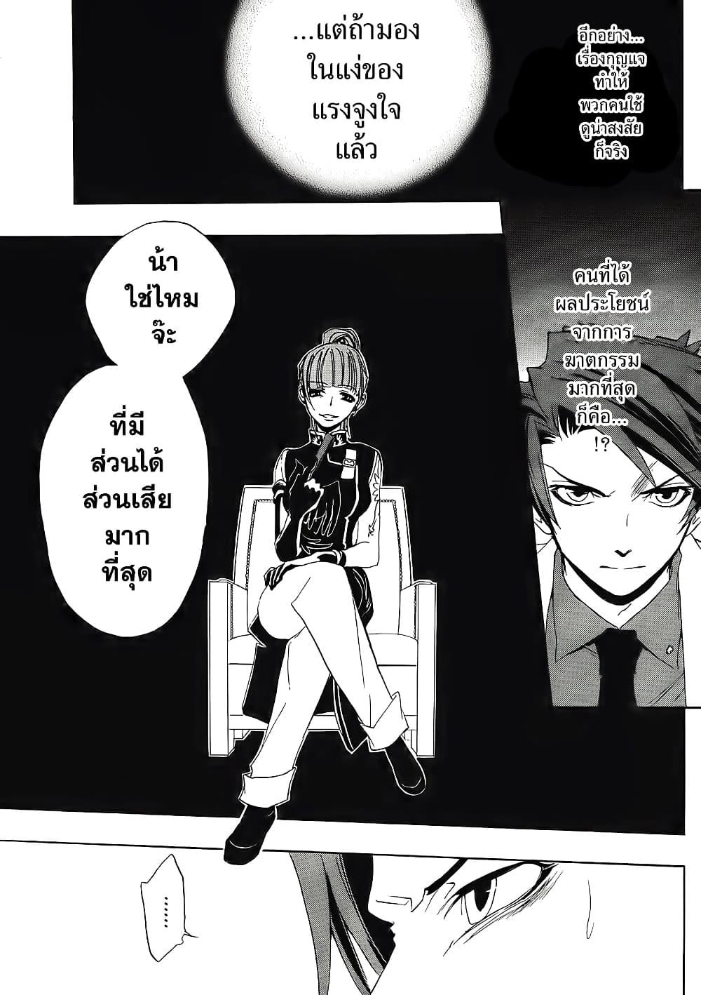 Manga-lc-com อ่านมังงะ อ่านการ์ตูน ออนไลน์ ฟรี Umineko no Naku Koro ni Episode 1 Legend of the Golden Witch ตอนที่ 1 2 3 4 5 6 7 8 9 10 11 12 13 14 ฟรี ไม่มีโฆษณา Manga-lc - อ่าน มังงะ อ่าน การ์ตูน ออนไลน์ อ่านมังงะ ฟรี