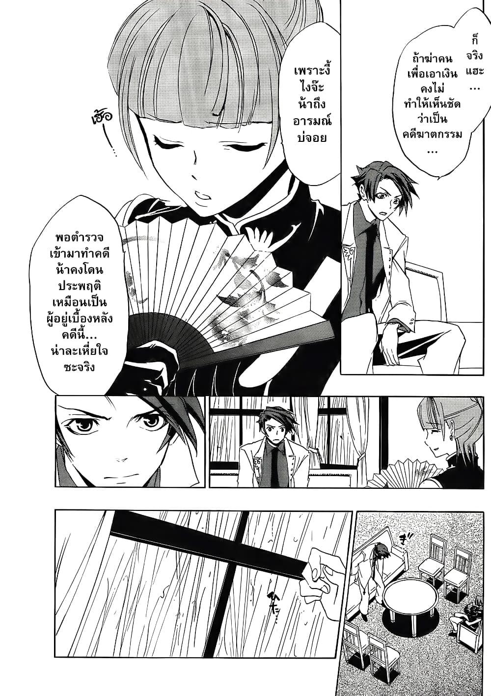 Manga-lc-com อ่านมังงะ อ่านการ์ตูน ออนไลน์ ฟรี Umineko no Naku Koro ni Episode 1 Legend of the Golden Witch ตอนที่ 1 2 3 4 5 6 7 8 9 10 11 12 13 14 ฟรี ไม่มีโฆษณา Manga-lc - อ่าน มังงะ อ่าน การ์ตูน ออนไลน์ อ่านมังงะ ฟรี