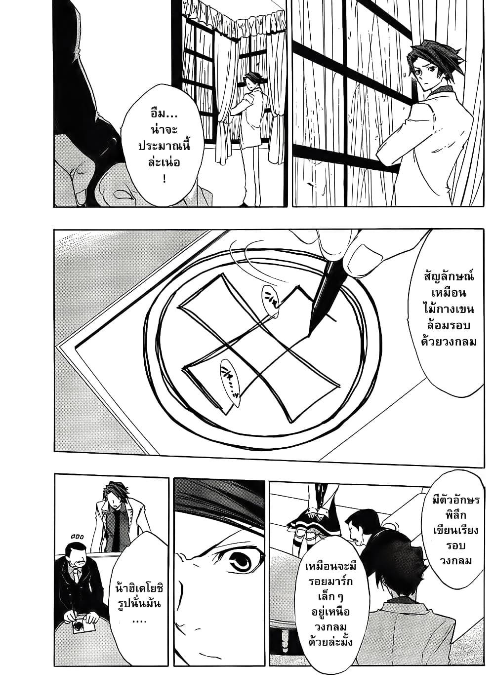 Manga-lc-com อ่านมังงะ อ่านการ์ตูน ออนไลน์ ฟรี Umineko no Naku Koro ni Episode 1 Legend of the Golden Witch ตอนที่ 1 2 3 4 5 6 7 8 9 10 11 12 13 14 ฟรี ไม่มีโฆษณา Manga-lc - อ่าน มังงะ อ่าน การ์ตูน ออนไลน์ อ่านมังงะ ฟรี