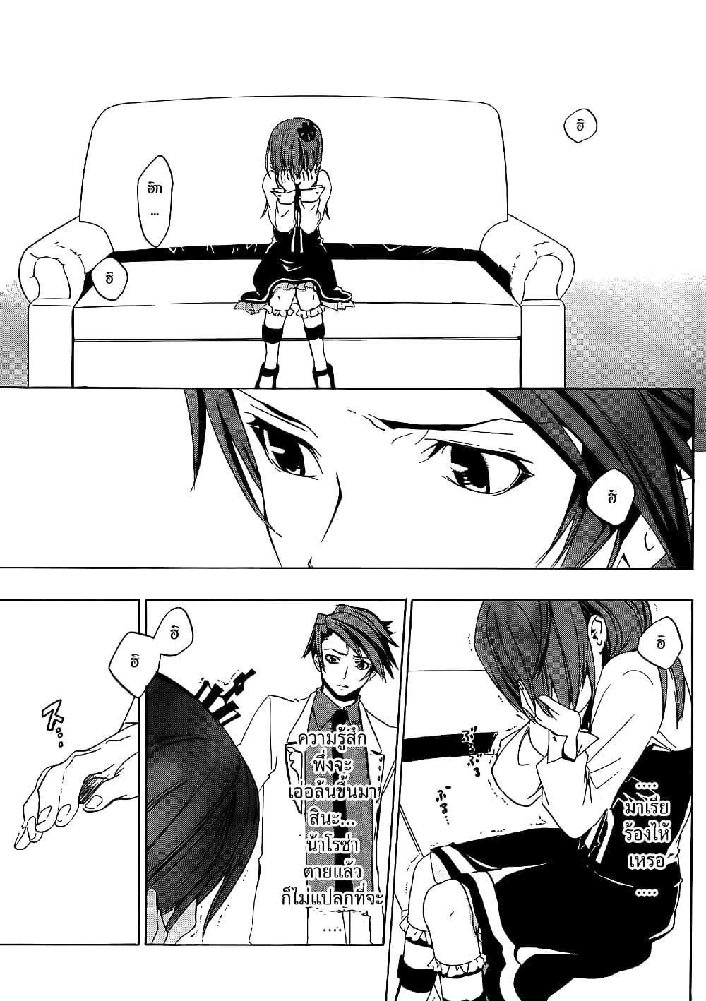 Manga-lc-com อ่านมังงะ อ่านการ์ตูน ออนไลน์ ฟรี Umineko no Naku Koro ni Episode 1 Legend of the Golden Witch ตอนที่ 1 2 3 4 5 6 7 8 9 10 11 12 13 14 ฟรี ไม่มีโฆษณา Manga-lc - อ่าน มังงะ อ่าน การ์ตูน ออนไลน์ อ่านมังงะ ฟรี