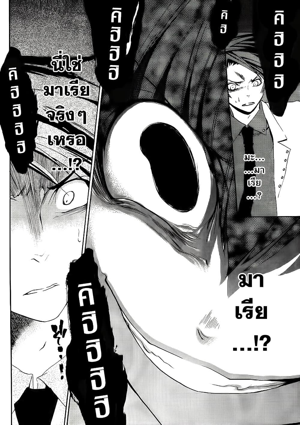 Manga-lc-com อ่านมังงะ อ่านการ์ตูน ออนไลน์ ฟรี Umineko no Naku Koro ni Episode 1 Legend of the Golden Witch ตอนที่ 1 2 3 4 5 6 7 8 9 10 11 12 13 14 ฟรี ไม่มีโฆษณา Manga-lc - อ่าน มังงะ อ่าน การ์ตูน ออนไลน์ อ่านมังงะ ฟรี