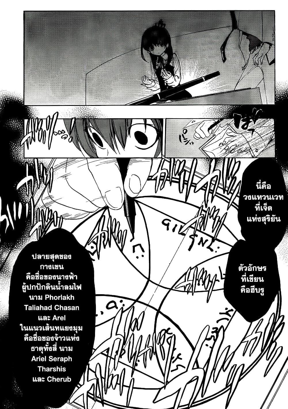 Manga-lc-com อ่านมังงะ อ่านการ์ตูน ออนไลน์ ฟรี Umineko no Naku Koro ni Episode 1 Legend of the Golden Witch ตอนที่ 1 2 3 4 5 6 7 8 9 10 11 12 13 14 ฟรี ไม่มีโฆษณา Manga-lc - อ่าน มังงะ อ่าน การ์ตูน ออนไลน์ อ่านมังงะ ฟรี