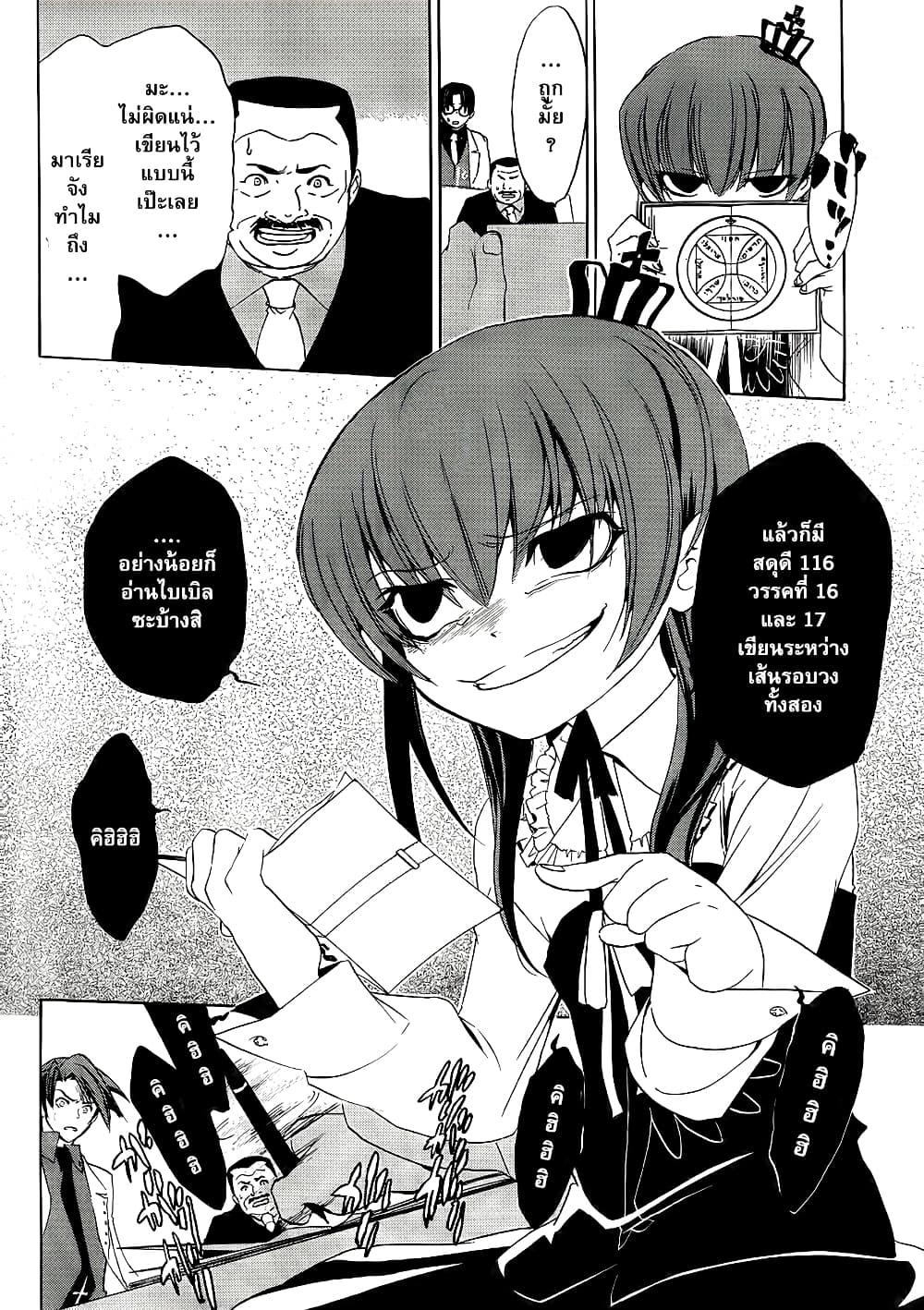 Manga-lc-com อ่านมังงะ อ่านการ์ตูน ออนไลน์ ฟรี Umineko no Naku Koro ni Episode 1 Legend of the Golden Witch ตอนที่ 1 2 3 4 5 6 7 8 9 10 11 12 13 14 ฟรี ไม่มีโฆษณา Manga-lc - อ่าน มังงะ อ่าน การ์ตูน ออนไลน์ อ่านมังงะ ฟรี