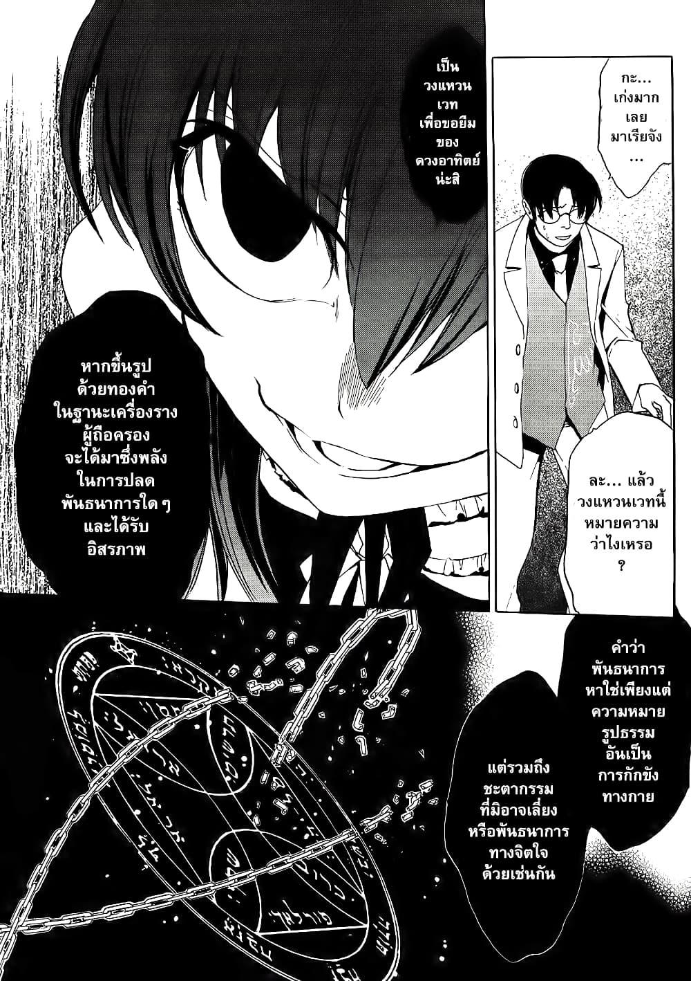 Manga-lc-com อ่านมังงะ อ่านการ์ตูน ออนไลน์ ฟรี Umineko no Naku Koro ni Episode 1 Legend of the Golden Witch ตอนที่ 1 2 3 4 5 6 7 8 9 10 11 12 13 14 ฟรี ไม่มีโฆษณา Manga-lc - อ่าน มังงะ อ่าน การ์ตูน ออนไลน์ อ่านมังงะ ฟรี