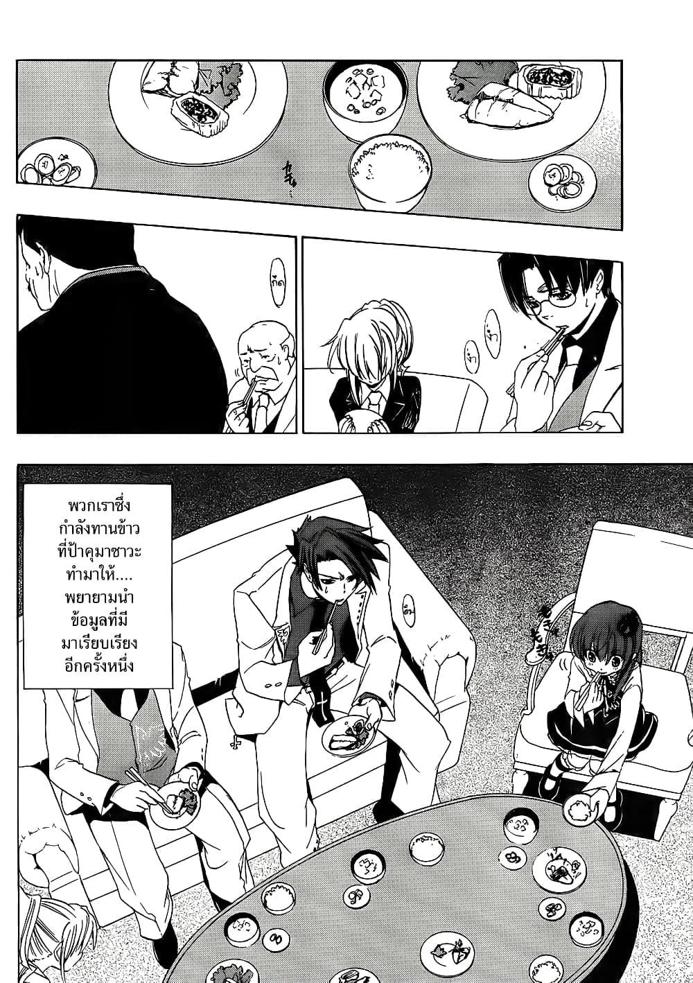 Manga-lc-com อ่านมังงะ อ่านการ์ตูน ออนไลน์ ฟรี Umineko no Naku Koro ni Episode 1 Legend of the Golden Witch ตอนที่ 1 2 3 4 5 6 7 8 9 10 11 12 13 14 ฟรี ไม่มีโฆษณา Manga-lc - อ่าน มังงะ อ่าน การ์ตูน ออนไลน์ อ่านมังงะ ฟรี