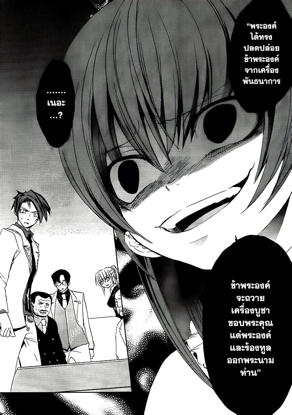 Manga-lc-com อ่านมังงะ อ่านการ์ตูน ออนไลน์ ฟรี Umineko no Naku Koro ni Episode 1 Legend of the Golden Witch ตอนที่ 1 2 3 4 5 6 7 8 9 10 11 12 13 14 ฟรี ไม่มีโฆษณา Manga-lc - อ่าน มังงะ อ่าน การ์ตูน ออนไลน์ อ่านมังงะ ฟรี