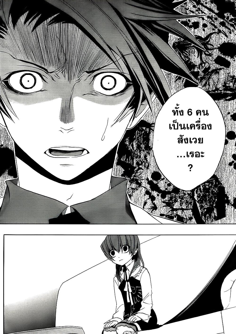 Manga-lc-com อ่านมังงะ อ่านการ์ตูน ออนไลน์ ฟรี Umineko no Naku Koro ni Episode 1 Legend of the Golden Witch ตอนที่ 1 2 3 4 5 6 7 8 9 10 11 12 13 14 ฟรี ไม่มีโฆษณา Manga-lc - อ่าน มังงะ อ่าน การ์ตูน ออนไลน์ อ่านมังงะ ฟรี