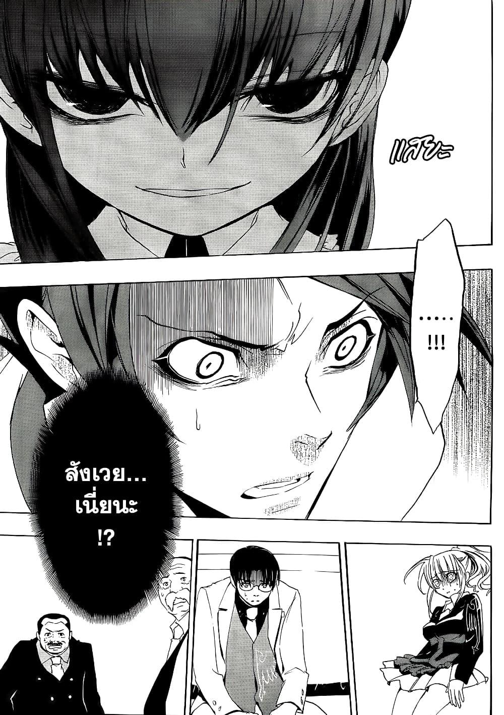 Manga-lc-com อ่านมังงะ อ่านการ์ตูน ออนไลน์ ฟรี Umineko no Naku Koro ni Episode 1 Legend of the Golden Witch ตอนที่ 1 2 3 4 5 6 7 8 9 10 11 12 13 14 ฟรี ไม่มีโฆษณา Manga-lc - อ่าน มังงะ อ่าน การ์ตูน ออนไลน์ อ่านมังงะ ฟรี