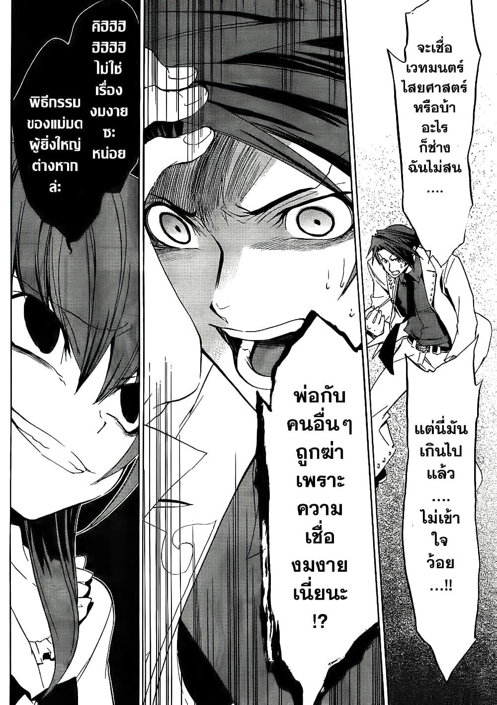 Manga-lc-com อ่านมังงะ อ่านการ์ตูน ออนไลน์ ฟรี Umineko no Naku Koro ni Episode 1 Legend of the Golden Witch ตอนที่ 1 2 3 4 5 6 7 8 9 10 11 12 13 14 ฟรี ไม่มีโฆษณา Manga-lc - อ่าน มังงะ อ่าน การ์ตูน ออนไลน์ อ่านมังงะ ฟรี