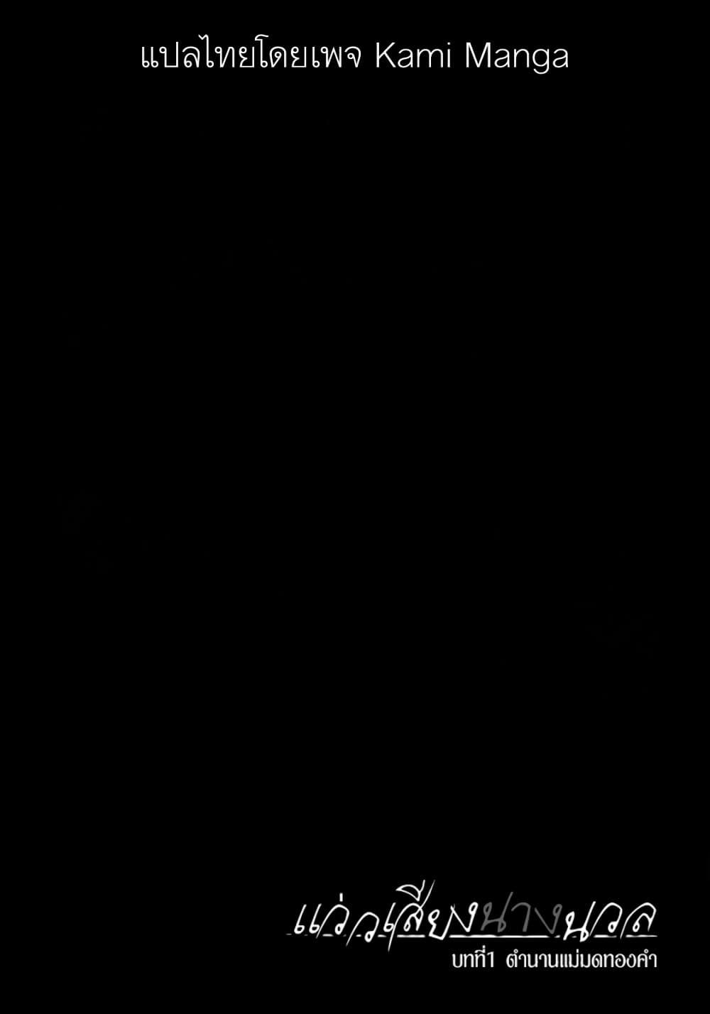 Manga-lc-com อ่านมังงะ อ่านการ์ตูน ออนไลน์ ฟรี Umineko no Naku Koro ni Episode 1 Legend of the Golden Witch ตอนที่ 1 2 3 4 5 6 7 8 9 10 11 12 13 14 ฟรี ไม่มีโฆษณา Manga-lc - อ่าน มังงะ อ่าน การ์ตูน ออนไลน์ อ่านมังงะ ฟรี