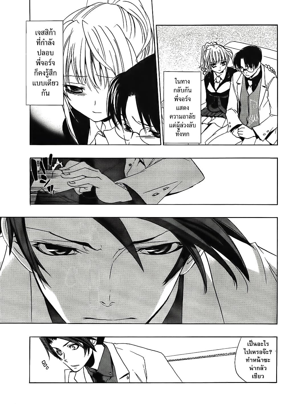 Manga-lc-com อ่านมังงะ อ่านการ์ตูน ออนไลน์ ฟรี Umineko no Naku Koro ni Episode 1 Legend of the Golden Witch ตอนที่ 1 2 3 4 5 6 7 8 9 10 11 12 13 14 ฟรี ไม่มีโฆษณา Manga-lc - อ่าน มังงะ อ่าน การ์ตูน ออนไลน์ อ่านมังงะ ฟรี