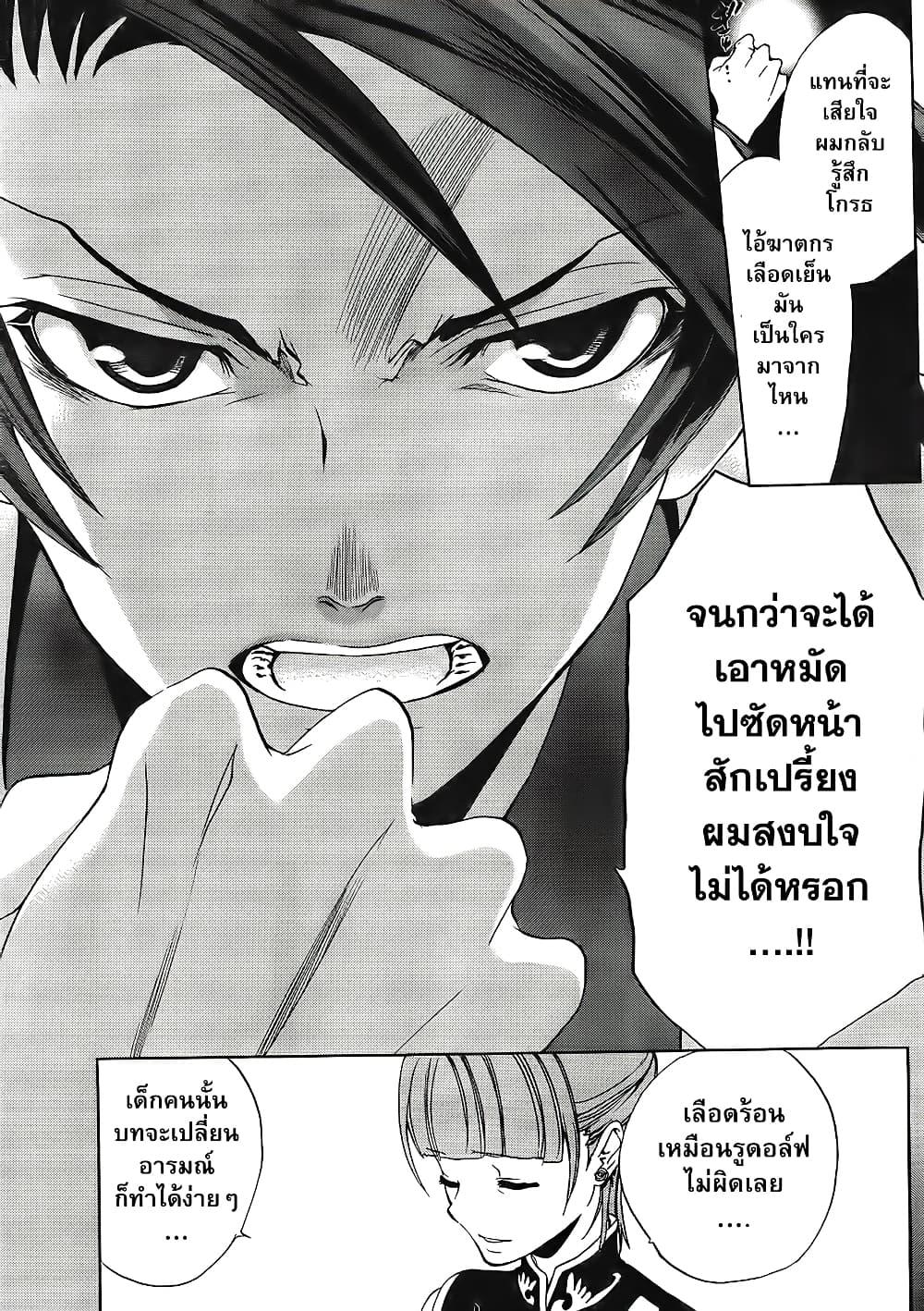 Manga-lc-com อ่านมังงะ อ่านการ์ตูน ออนไลน์ ฟรี Umineko no Naku Koro ni Episode 1 Legend of the Golden Witch ตอนที่ 1 2 3 4 5 6 7 8 9 10 11 12 13 14 ฟรี ไม่มีโฆษณา Manga-lc - อ่าน มังงะ อ่าน การ์ตูน ออนไลน์ อ่านมังงะ ฟรี