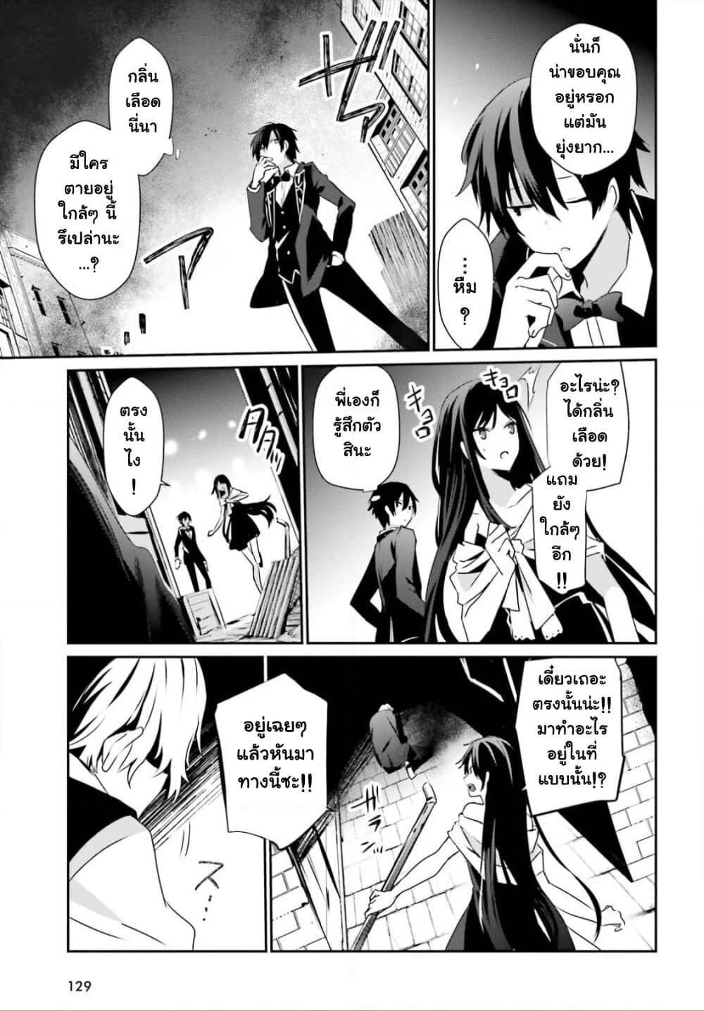 Manga-lc-com อ่านมังงะ อ่านการ์ตูน ออนไลน์ ฟรี Kage no Jitsuryokusha ni Naritakute! อยากเป็นพลังในเงามืด ตอนที่ 1 2 3 4 5 6 7 8 9 10 11 12 13 14 ฟรี ไม่มีโฆษณา Manga-lc - อ่าน มังงะ อ่าน การ์ตูน ออนไลน์ อ่านมังงะ ฟรี