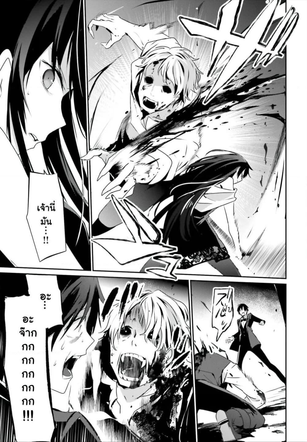 Manga-lc-com อ่านมังงะ อ่านการ์ตูน ออนไลน์ ฟรี Kage no Jitsuryokusha ni Naritakute! อยากเป็นพลังในเงามืด ตอนที่ 1 2 3 4 5 6 7 8 9 10 11 12 13 14 ฟรี ไม่มีโฆษณา Manga-lc - อ่าน มังงะ อ่าน การ์ตูน ออนไลน์ อ่านมังงะ ฟรี