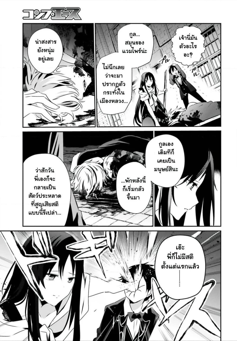 Manga-lc-com อ่านมังงะ อ่านการ์ตูน ออนไลน์ ฟรี Kage no Jitsuryokusha ni Naritakute! อยากเป็นพลังในเงามืด ตอนที่ 1 2 3 4 5 6 7 8 9 10 11 12 13 14 ฟรี ไม่มีโฆษณา Manga-lc - อ่าน มังงะ อ่าน การ์ตูน ออนไลน์ อ่านมังงะ ฟรี