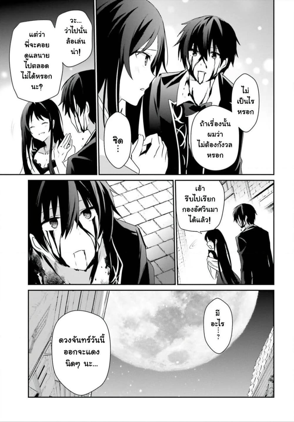 Manga-lc-com อ่านมังงะ อ่านการ์ตูน ออนไลน์ ฟรี Kage no Jitsuryokusha ni Naritakute! อยากเป็นพลังในเงามืด ตอนที่ 1 2 3 4 5 6 7 8 9 10 11 12 13 14 ฟรี ไม่มีโฆษณา Manga-lc - อ่าน มังงะ อ่าน การ์ตูน ออนไลน์ อ่านมังงะ ฟรี