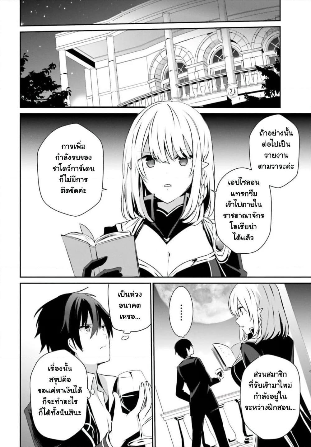 Manga-lc-com อ่านมังงะ อ่านการ์ตูน ออนไลน์ ฟรี Kage no Jitsuryokusha ni Naritakute! อยากเป็นพลังในเงามืด ตอนที่ 1 2 3 4 5 6 7 8 9 10 11 12 13 14 ฟรี ไม่มีโฆษณา Manga-lc - อ่าน มังงะ อ่าน การ์ตูน ออนไลน์ อ่านมังงะ ฟรี