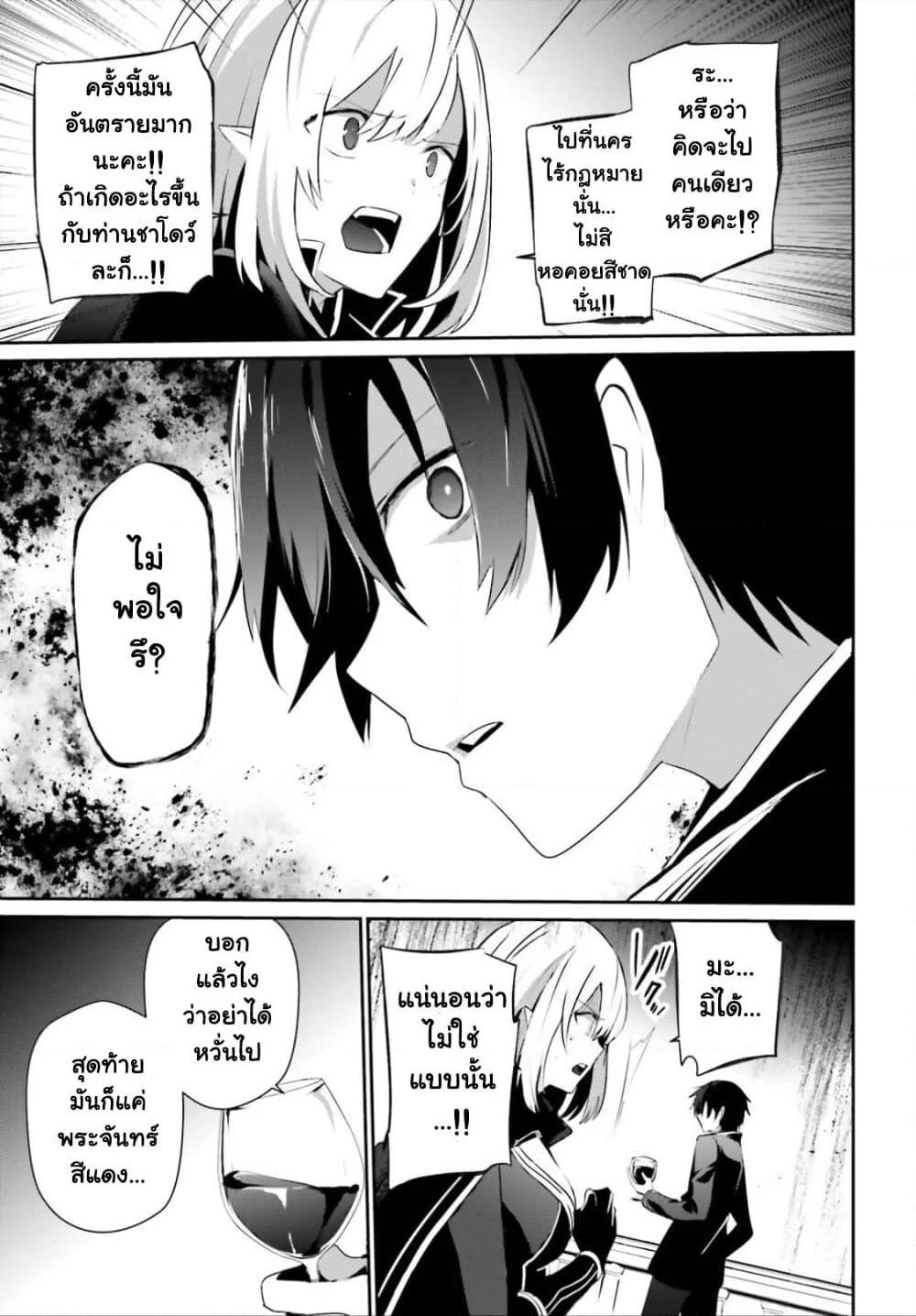 Manga-lc-com อ่านมังงะ อ่านการ์ตูน ออนไลน์ ฟรี Kage no Jitsuryokusha ni Naritakute! อยากเป็นพลังในเงามืด ตอนที่ 1 2 3 4 5 6 7 8 9 10 11 12 13 14 ฟรี ไม่มีโฆษณา Manga-lc - อ่าน มังงะ อ่าน การ์ตูน ออนไลน์ อ่านมังงะ ฟรี