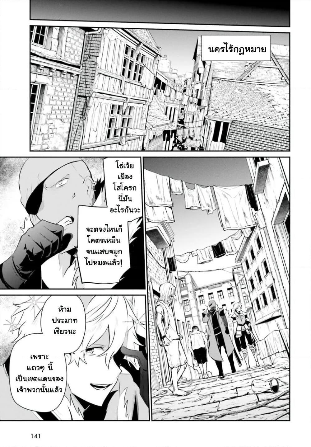 Manga-lc-com อ่านมังงะ อ่านการ์ตูน ออนไลน์ ฟรี Kage no Jitsuryokusha ni Naritakute! อยากเป็นพลังในเงามืด ตอนที่ 1 2 3 4 5 6 7 8 9 10 11 12 13 14 ฟรี ไม่มีโฆษณา Manga-lc - อ่าน มังงะ อ่าน การ์ตูน ออนไลน์ อ่านมังงะ ฟรี