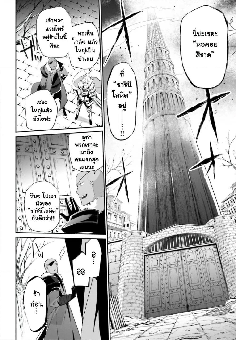 Manga-lc-com อ่านมังงะ อ่านการ์ตูน ออนไลน์ ฟรี Kage no Jitsuryokusha ni Naritakute! อยากเป็นพลังในเงามืด ตอนที่ 1 2 3 4 5 6 7 8 9 10 11 12 13 14 ฟรี ไม่มีโฆษณา Manga-lc - อ่าน มังงะ อ่าน การ์ตูน ออนไลน์ อ่านมังงะ ฟรี