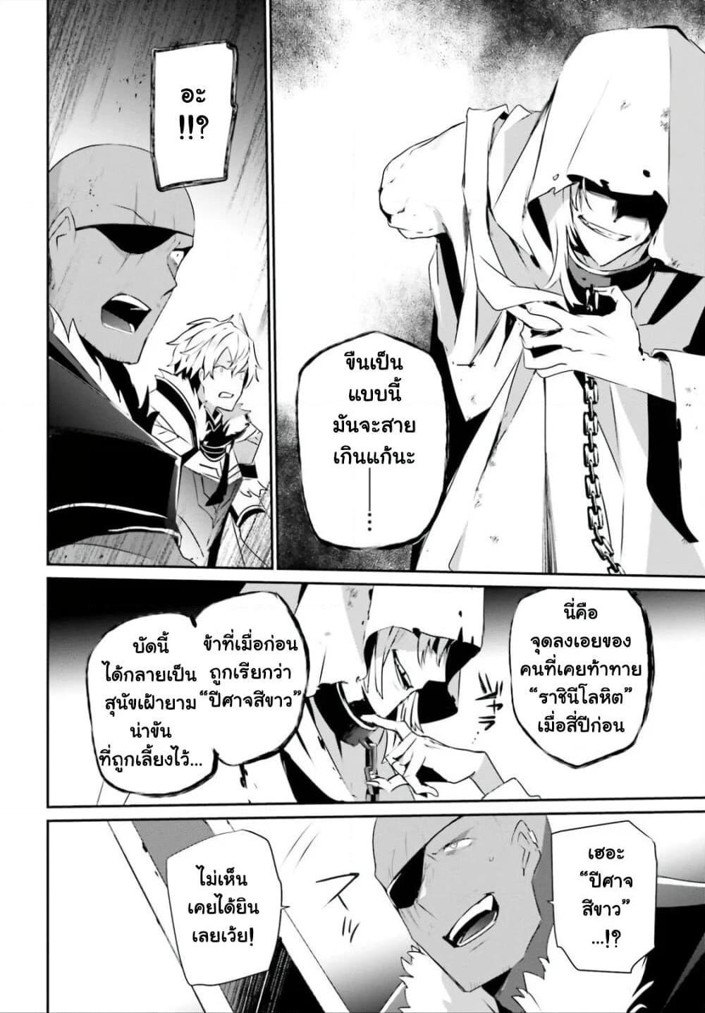 Manga-lc-com อ่านมังงะ อ่านการ์ตูน ออนไลน์ ฟรี Kage no Jitsuryokusha ni Naritakute! อยากเป็นพลังในเงามืด ตอนที่ 1 2 3 4 5 6 7 8 9 10 11 12 13 14 ฟรี ไม่มีโฆษณา Manga-lc - อ่าน มังงะ อ่าน การ์ตูน ออนไลน์ อ่านมังงะ ฟรี