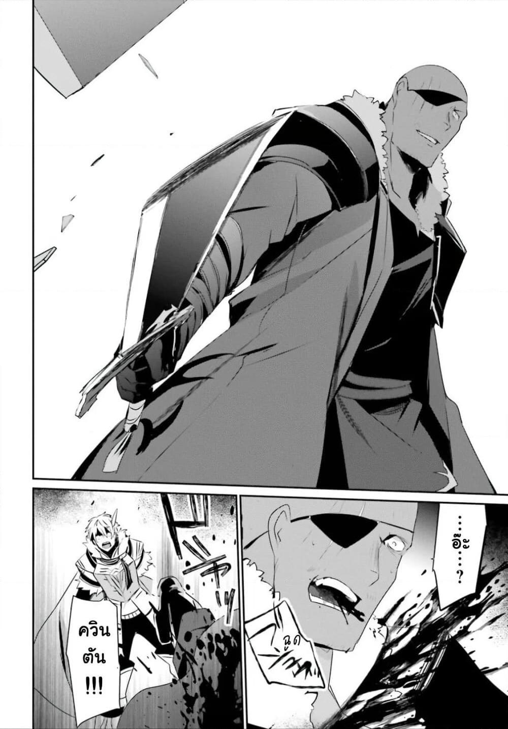 Manga-lc-com อ่านมังงะ อ่านการ์ตูน ออนไลน์ ฟรี Kage no Jitsuryokusha ni Naritakute! อยากเป็นพลังในเงามืด ตอนที่ 1 2 3 4 5 6 7 8 9 10 11 12 13 14 ฟรี ไม่มีโฆษณา Manga-lc - อ่าน มังงะ อ่าน การ์ตูน ออนไลน์ อ่านมังงะ ฟรี