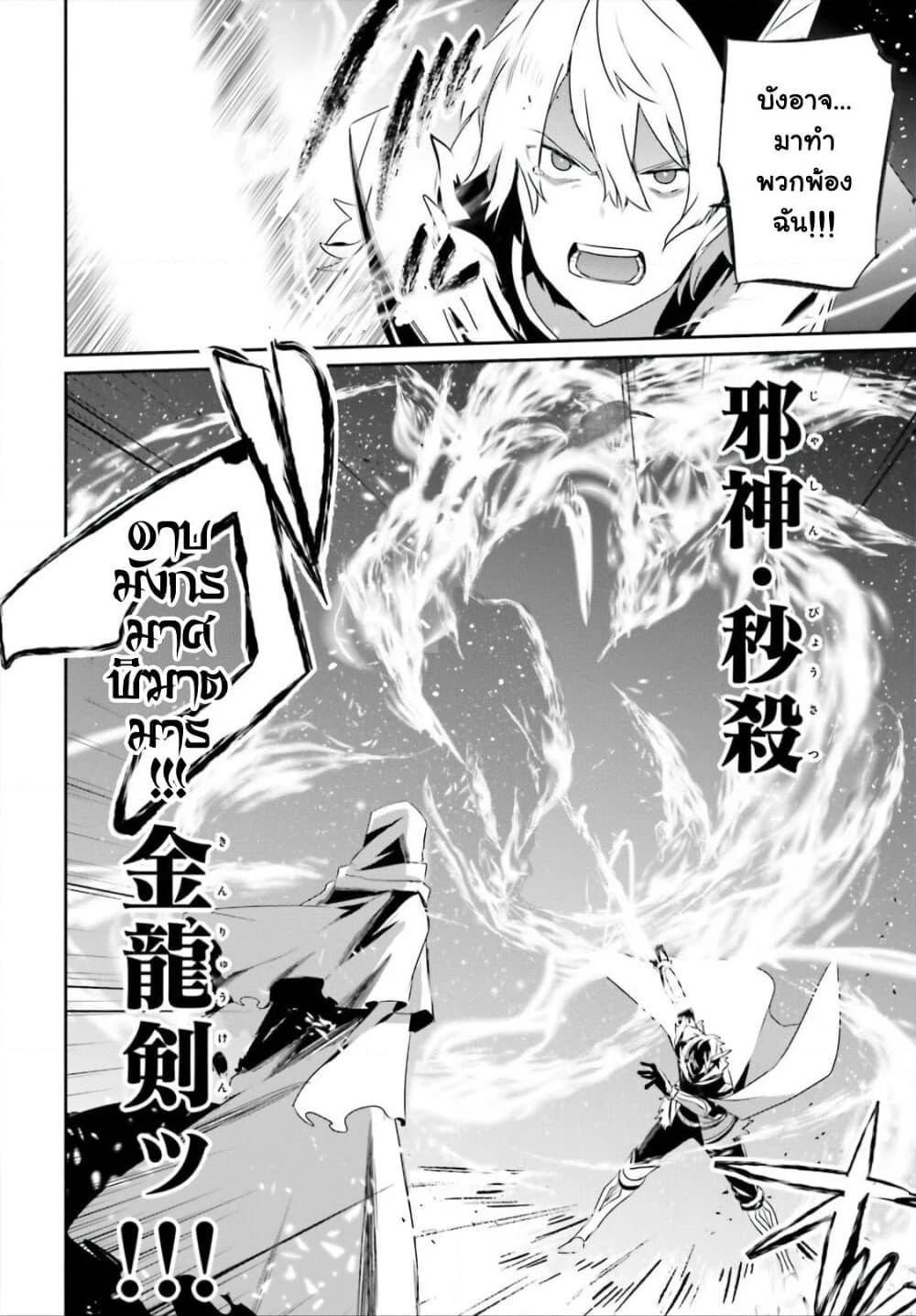 Manga-lc-com อ่านมังงะ อ่านการ์ตูน ออนไลน์ ฟรี Kage no Jitsuryokusha ni Naritakute! อยากเป็นพลังในเงามืด ตอนที่ 1 2 3 4 5 6 7 8 9 10 11 12 13 14 ฟรี ไม่มีโฆษณา Manga-lc - อ่าน มังงะ อ่าน การ์ตูน ออนไลน์ อ่านมังงะ ฟรี