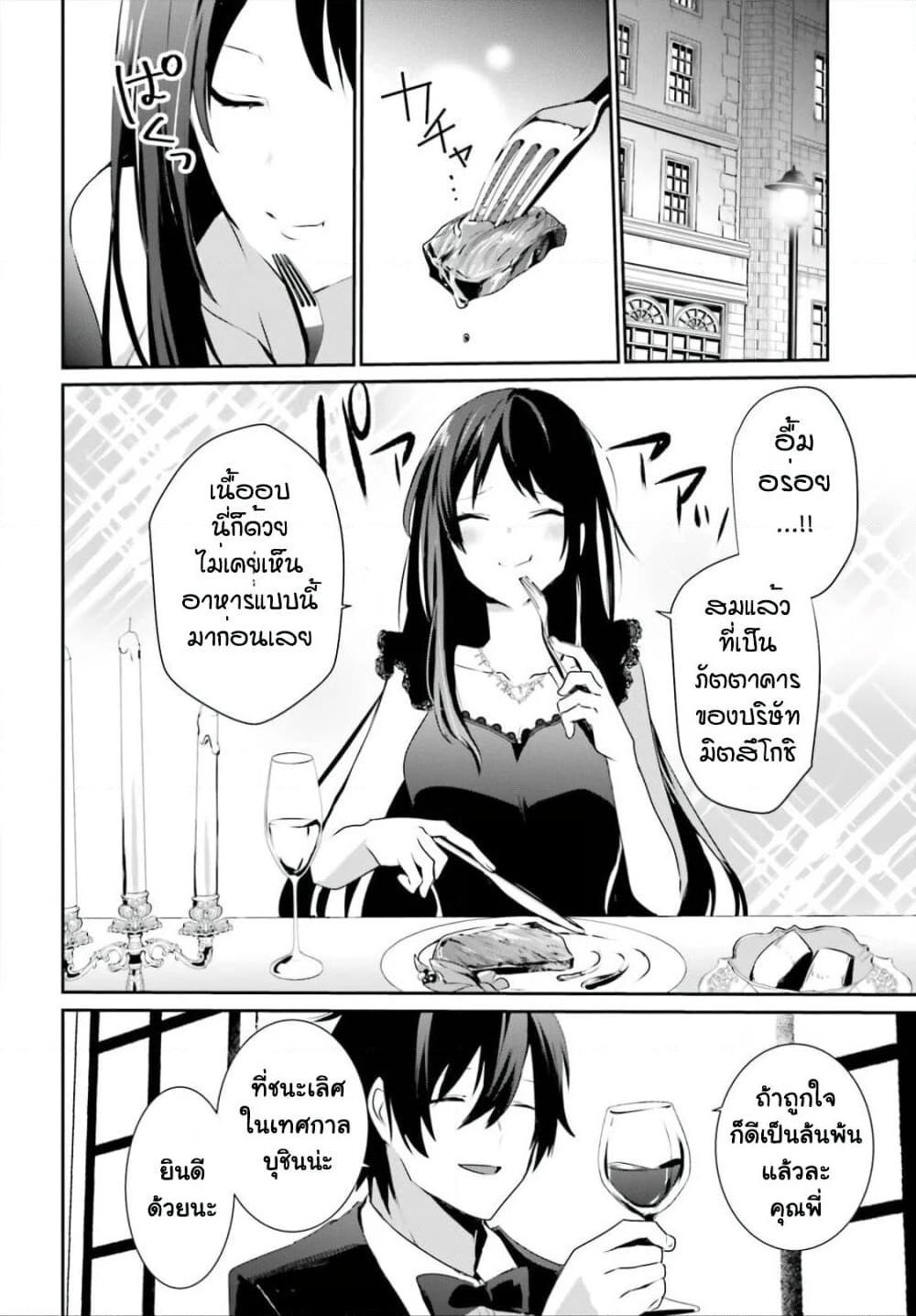 Manga-lc-com อ่านมังงะ อ่านการ์ตูน ออนไลน์ ฟรี Kage no Jitsuryokusha ni Naritakute! อยากเป็นพลังในเงามืด ตอนที่ 1 2 3 4 5 6 7 8 9 10 11 12 13 14 ฟรี ไม่มีโฆษณา Manga-lc - อ่าน มังงะ อ่าน การ์ตูน ออนไลน์ อ่านมังงะ ฟรี