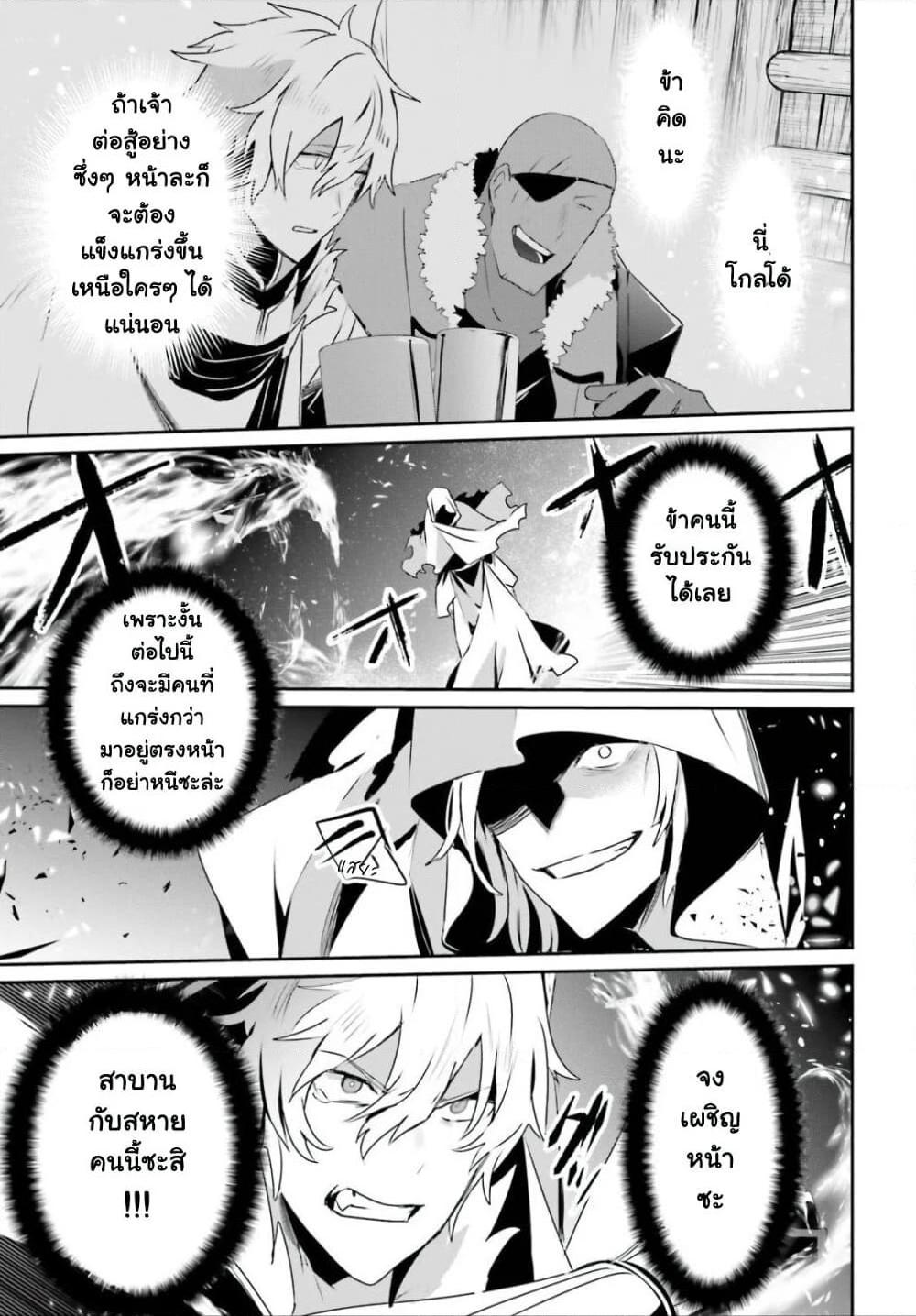 Manga-lc-com อ่านมังงะ อ่านการ์ตูน ออนไลน์ ฟรี Kage no Jitsuryokusha ni Naritakute! อยากเป็นพลังในเงามืด ตอนที่ 1 2 3 4 5 6 7 8 9 10 11 12 13 14 ฟรี ไม่มีโฆษณา Manga-lc - อ่าน มังงะ อ่าน การ์ตูน ออนไลน์ อ่านมังงะ ฟรี