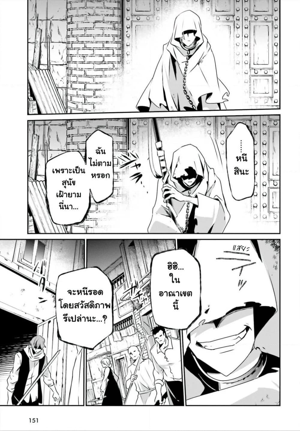 Manga-lc-com อ่านมังงะ อ่านการ์ตูน ออนไลน์ ฟรี Kage no Jitsuryokusha ni Naritakute! อยากเป็นพลังในเงามืด ตอนที่ 1 2 3 4 5 6 7 8 9 10 11 12 13 14 ฟรี ไม่มีโฆษณา Manga-lc - อ่าน มังงะ อ่าน การ์ตูน ออนไลน์ อ่านมังงะ ฟรี