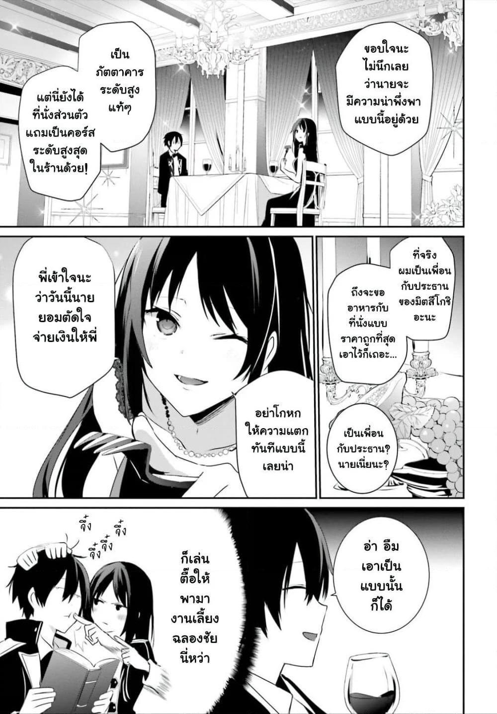 Manga-lc-com อ่านมังงะ อ่านการ์ตูน ออนไลน์ ฟรี Kage no Jitsuryokusha ni Naritakute! อยากเป็นพลังในเงามืด ตอนที่ 1 2 3 4 5 6 7 8 9 10 11 12 13 14 ฟรี ไม่มีโฆษณา Manga-lc - อ่าน มังงะ อ่าน การ์ตูน ออนไลน์ อ่านมังงะ ฟรี