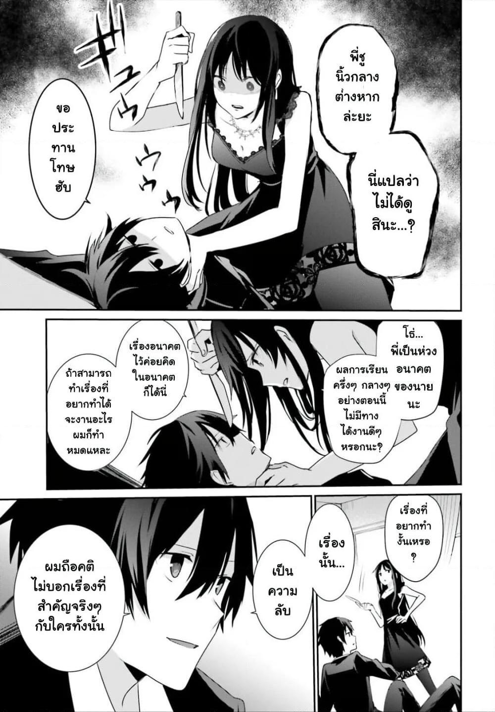 Manga-lc-com อ่านมังงะ อ่านการ์ตูน ออนไลน์ ฟรี Kage no Jitsuryokusha ni Naritakute! อยากเป็นพลังในเงามืด ตอนที่ 1 2 3 4 5 6 7 8 9 10 11 12 13 14 ฟรี ไม่มีโฆษณา Manga-lc - อ่าน มังงะ อ่าน การ์ตูน ออนไลน์ อ่านมังงะ ฟรี
