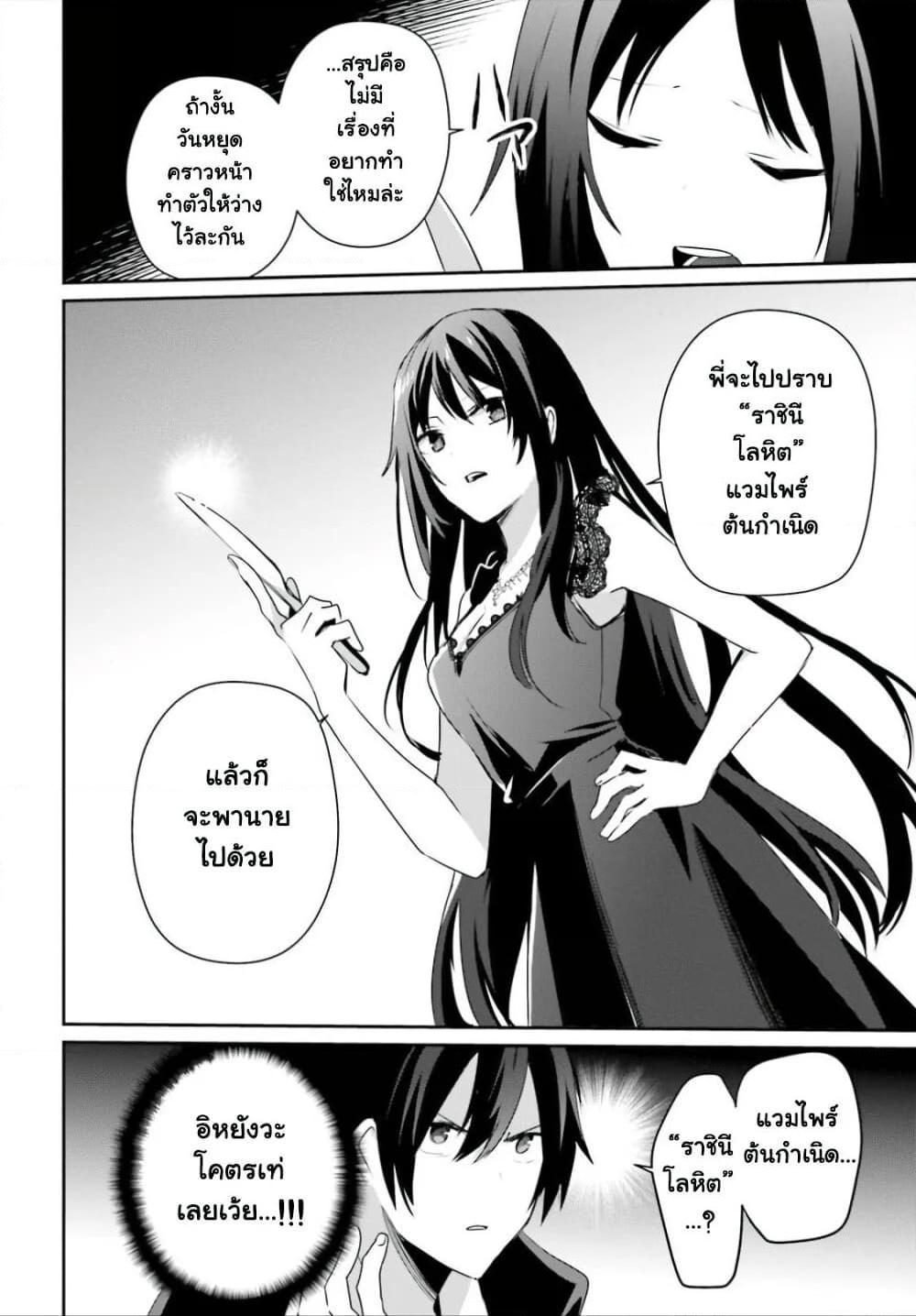 Manga-lc-com อ่านมังงะ อ่านการ์ตูน ออนไลน์ ฟรี Kage no Jitsuryokusha ni Naritakute! อยากเป็นพลังในเงามืด ตอนที่ 1 2 3 4 5 6 7 8 9 10 11 12 13 14 ฟรี ไม่มีโฆษณา Manga-lc - อ่าน มังงะ อ่าน การ์ตูน ออนไลน์ อ่านมังงะ ฟรี