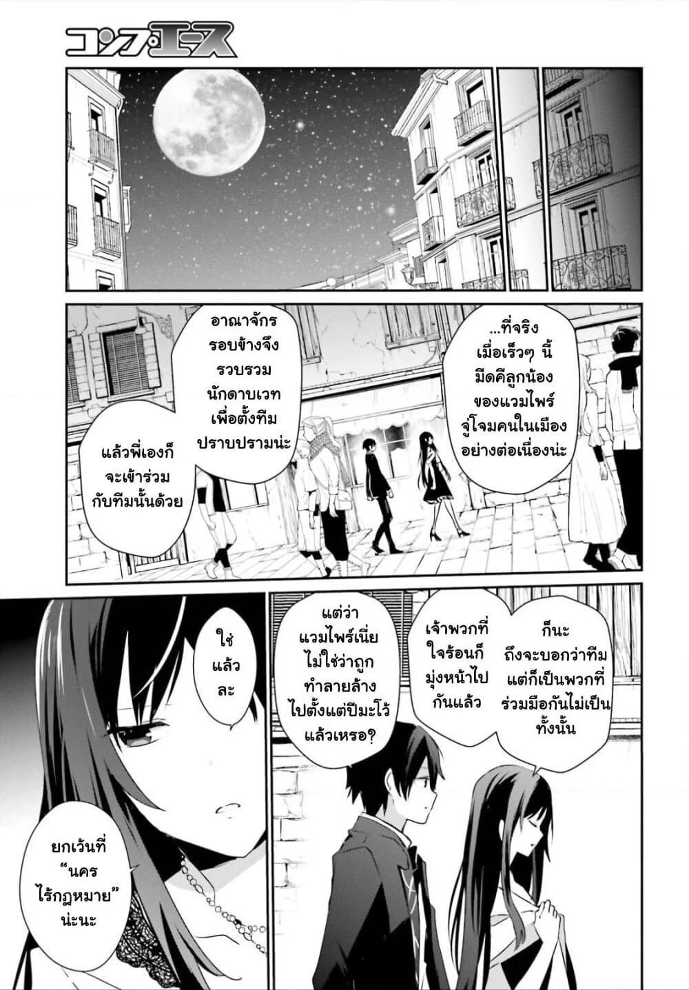 Manga-lc-com อ่านมังงะ อ่านการ์ตูน ออนไลน์ ฟรี Kage no Jitsuryokusha ni Naritakute! อยากเป็นพลังในเงามืด ตอนที่ 1 2 3 4 5 6 7 8 9 10 11 12 13 14 ฟรี ไม่มีโฆษณา Manga-lc - อ่าน มังงะ อ่าน การ์ตูน ออนไลน์ อ่านมังงะ ฟรี