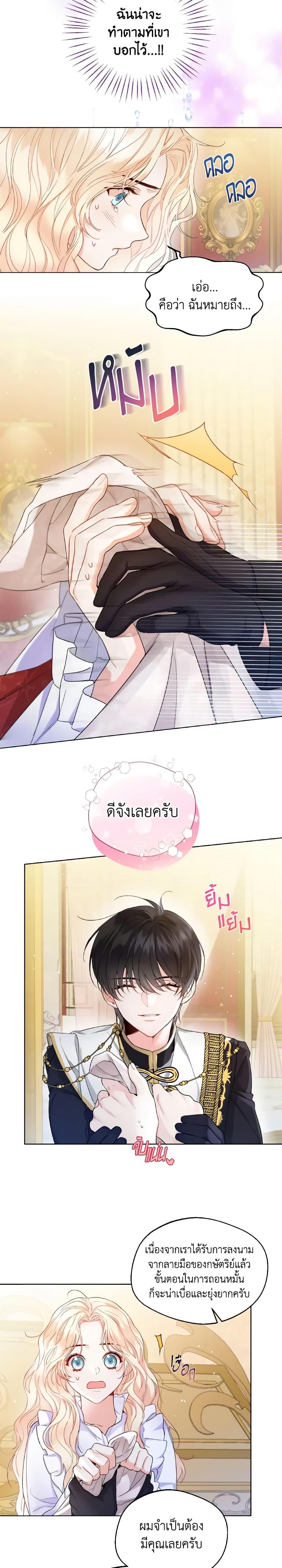 Manga-lc-com อ่านมังงะ อ่านการ์ตูน ออนไลน์ ฟรี Lady Crystal is a Man ตอนที่ 1 2 3 4 5 6 7 8 9 10 11 12 13 14 ฟรี ไม่มีโฆษณา Manga-lc - อ่าน มังงะ อ่าน การ์ตูน ออนไลน์ อ่านมังงะ ฟรี