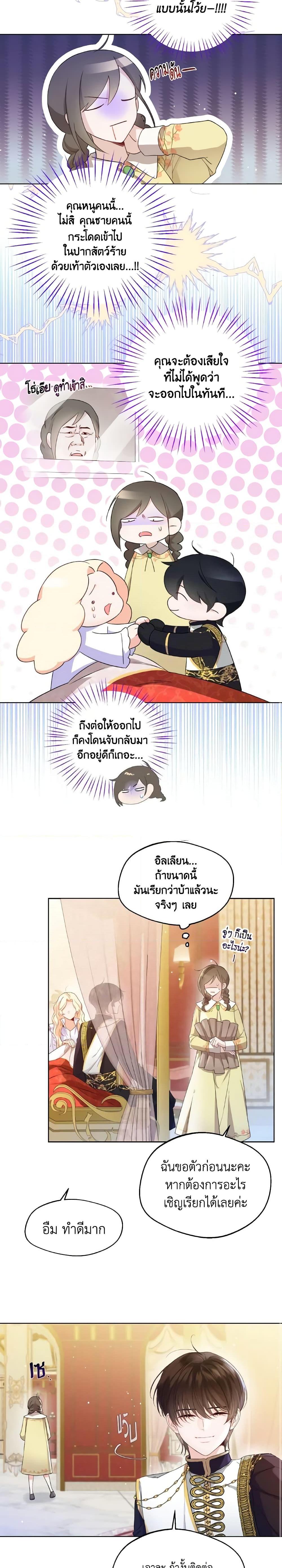 Manga-lc-com อ่านมังงะ อ่านการ์ตูน ออนไลน์ ฟรี Lady Crystal is a Man ตอนที่ 1 2 3 4 5 6 7 8 9 10 11 12 13 14 ฟรี ไม่มีโฆษณา Manga-lc - อ่าน มังงะ อ่าน การ์ตูน ออนไลน์ อ่านมังงะ ฟรี